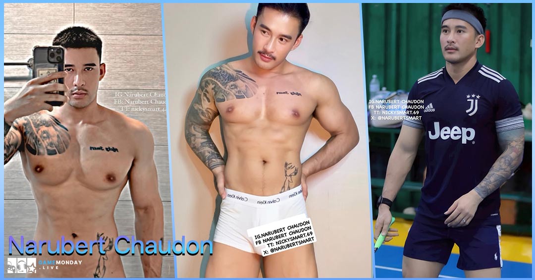 Narubert Chaudon หนุ่มลูกครึ่งสุดฮอต ที่ทำโซเชียลลุกเป็นไฟ