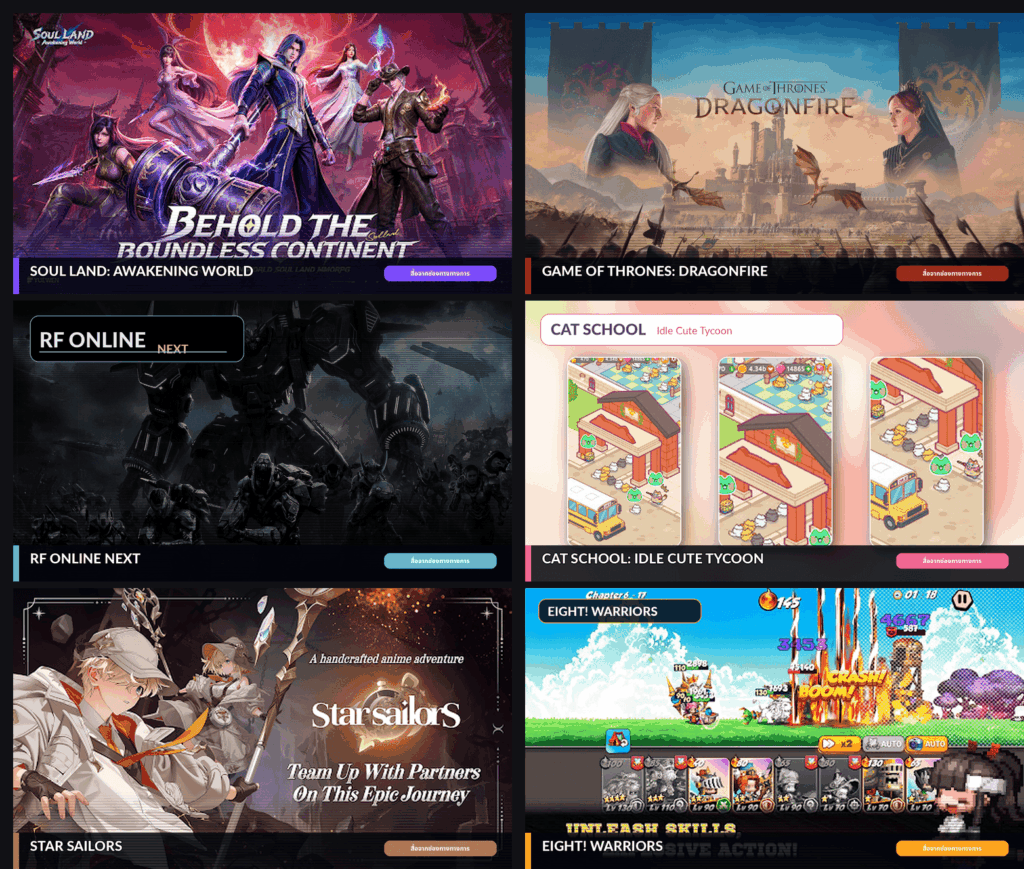 เกมมือถือเปิดใหม่ มิถุนายน 2026 สโตร์ไทย
