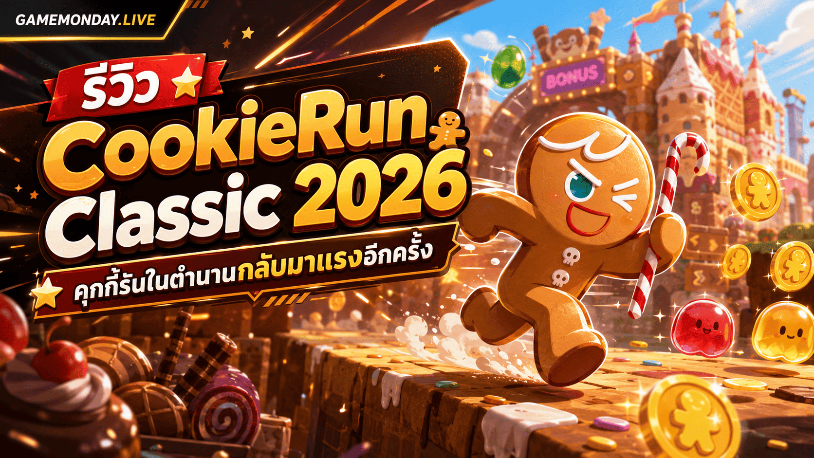 CookieRun Classic