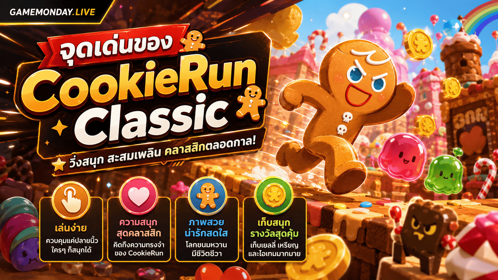 CookieRun Classic