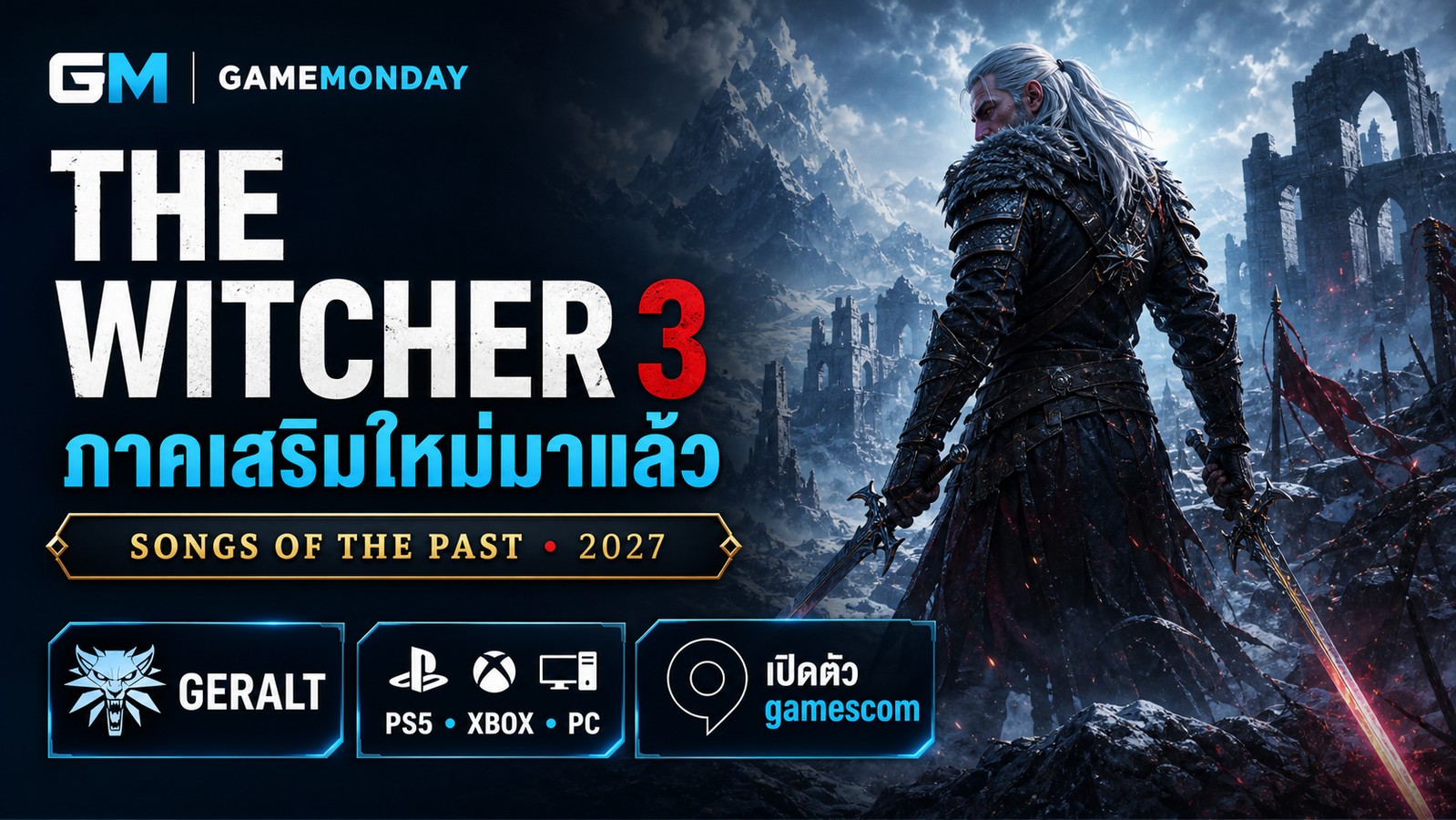 Crimson Desert เกมแอ็กชันผจญภัย Open-World ฟอร์มยักษ์